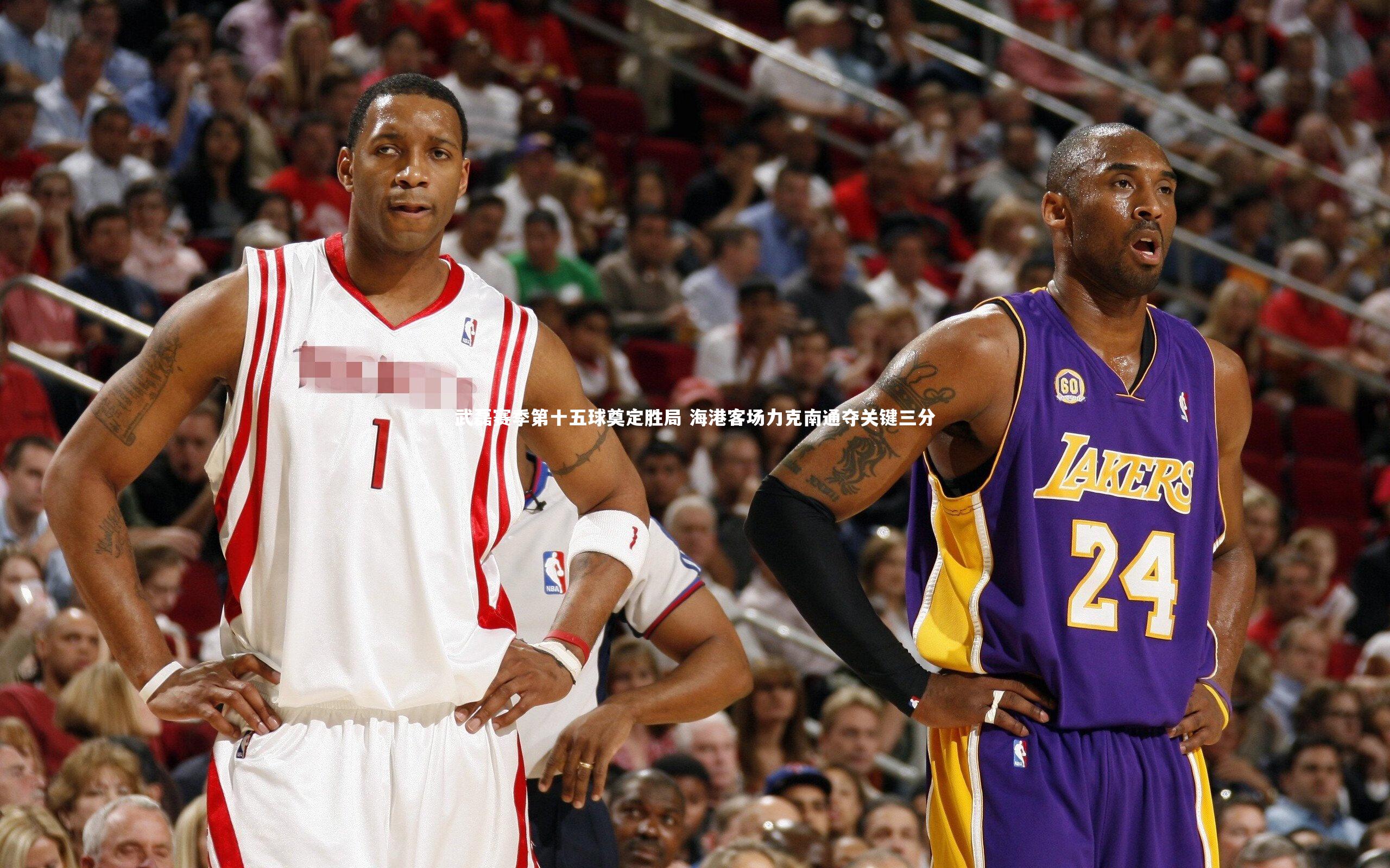 ng大舞台：武磊赛季第十五球奠定胜局 海港客场力克南通夺关键三分